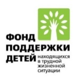 логотип Фонд Поддержки